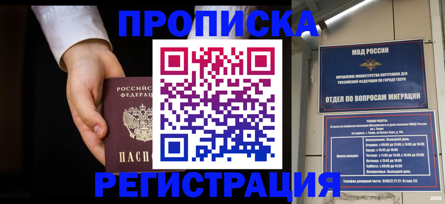 регистрация для школы в Козьмодемьянске